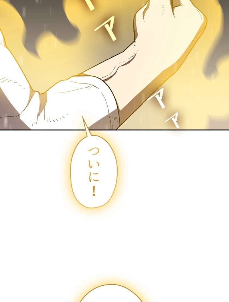 P93