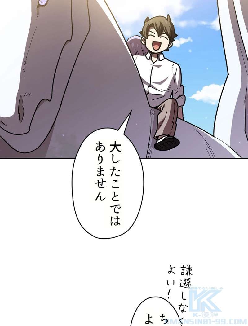 P47