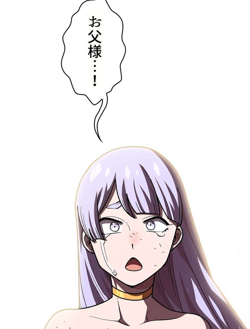 P52