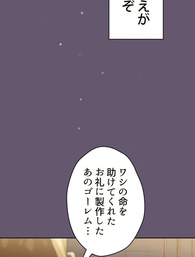 P81