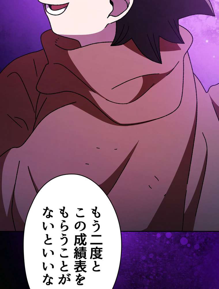 P102