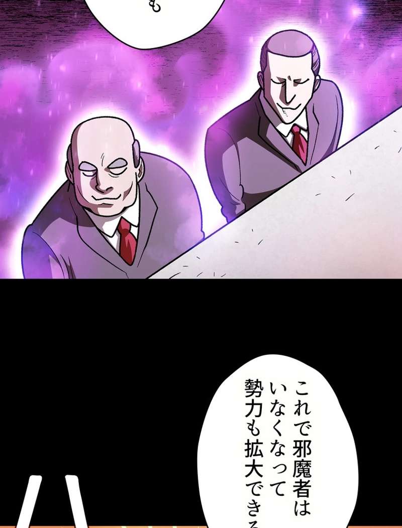 P45