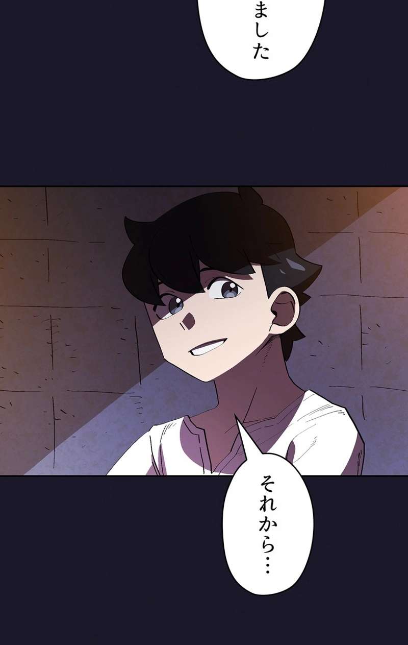 P55