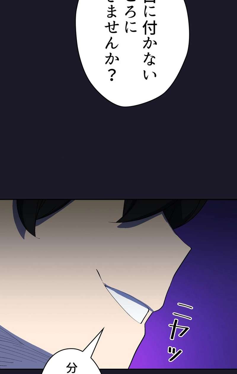 P79