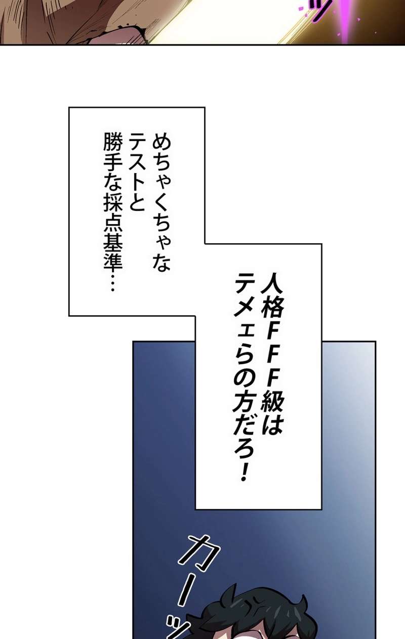 P58