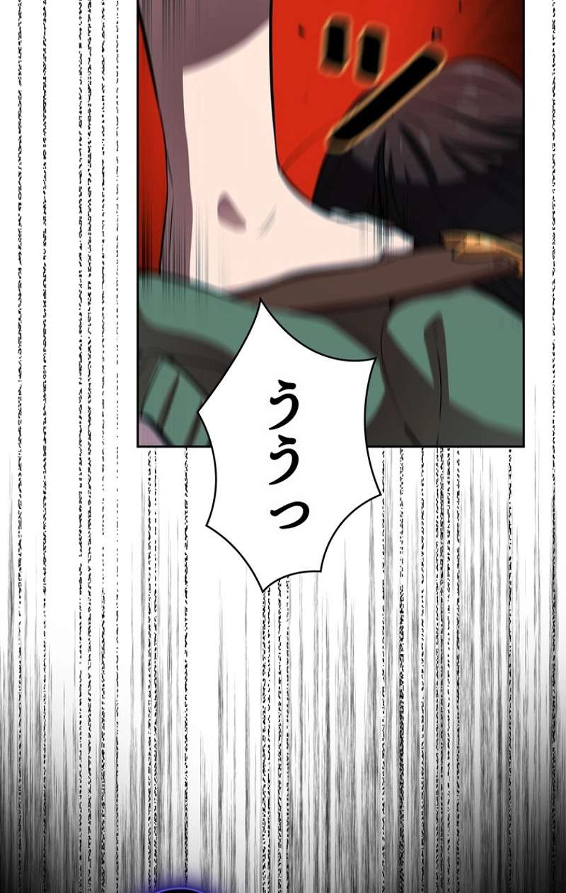 P79