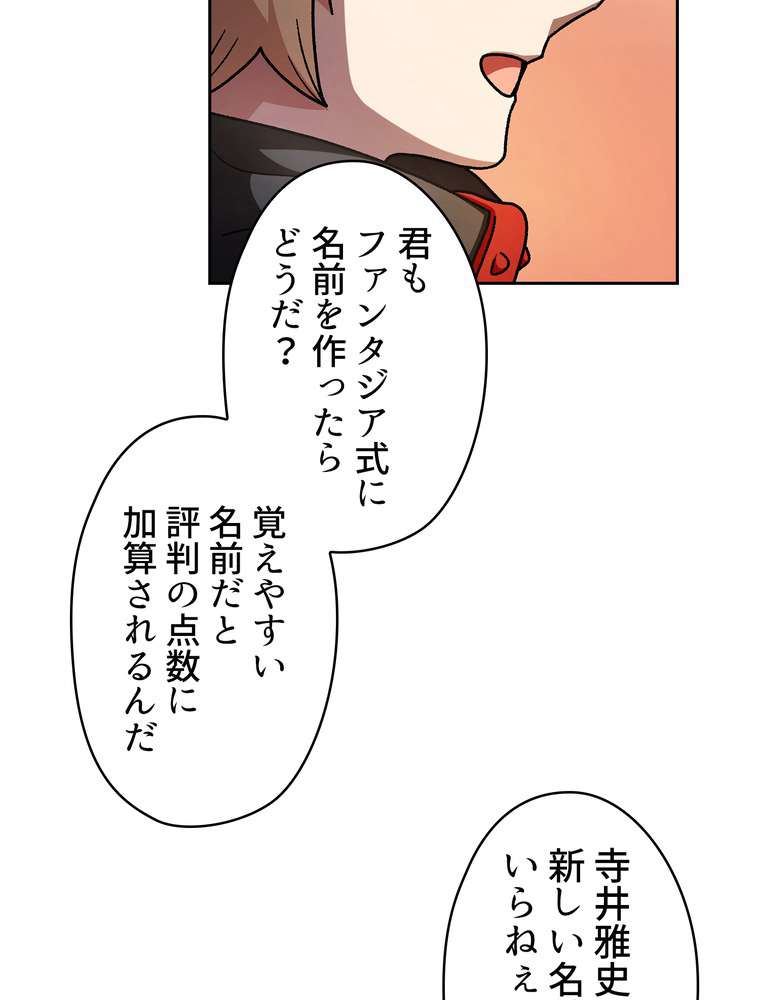 P54