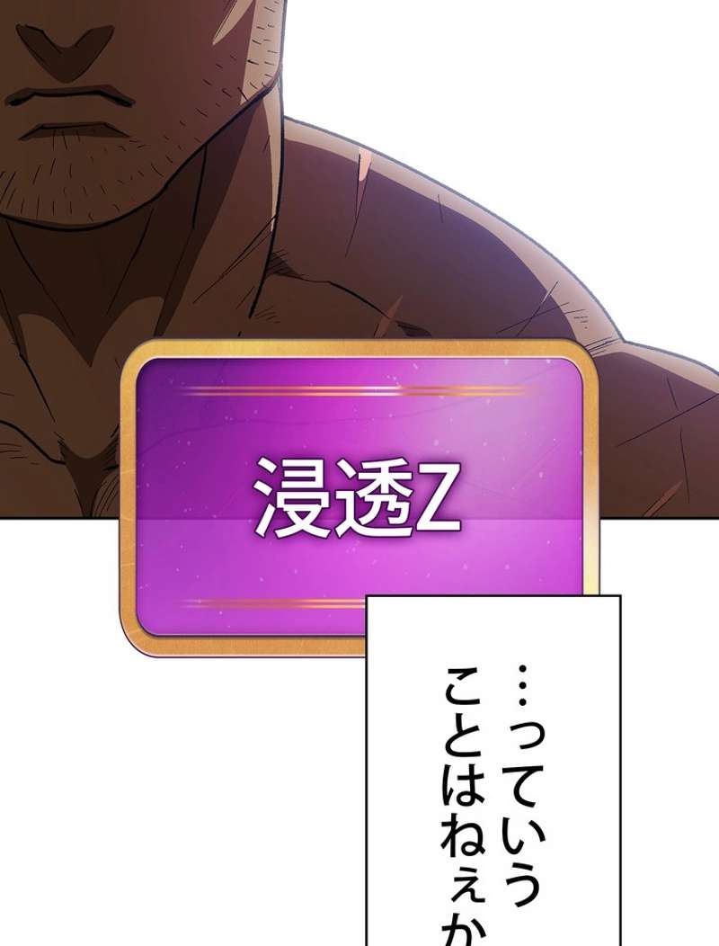 P46