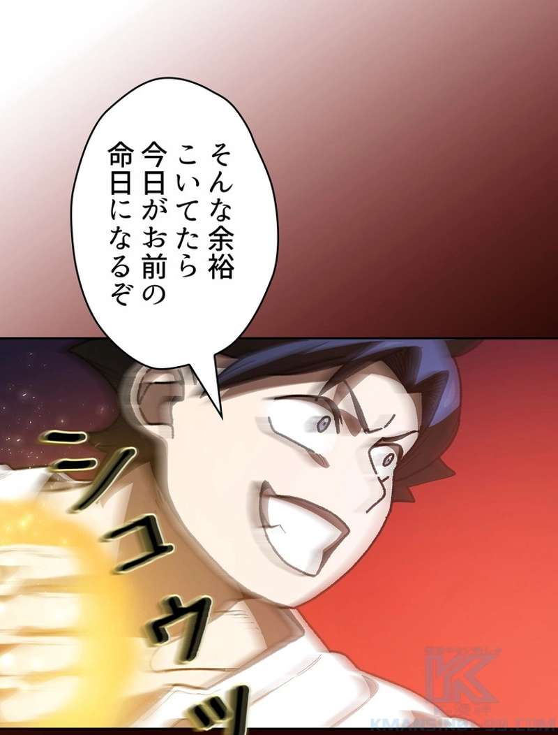 P56