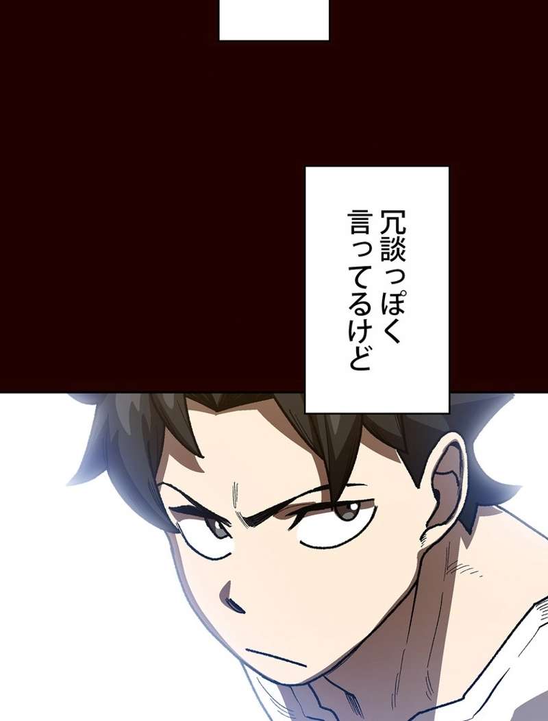 P94
