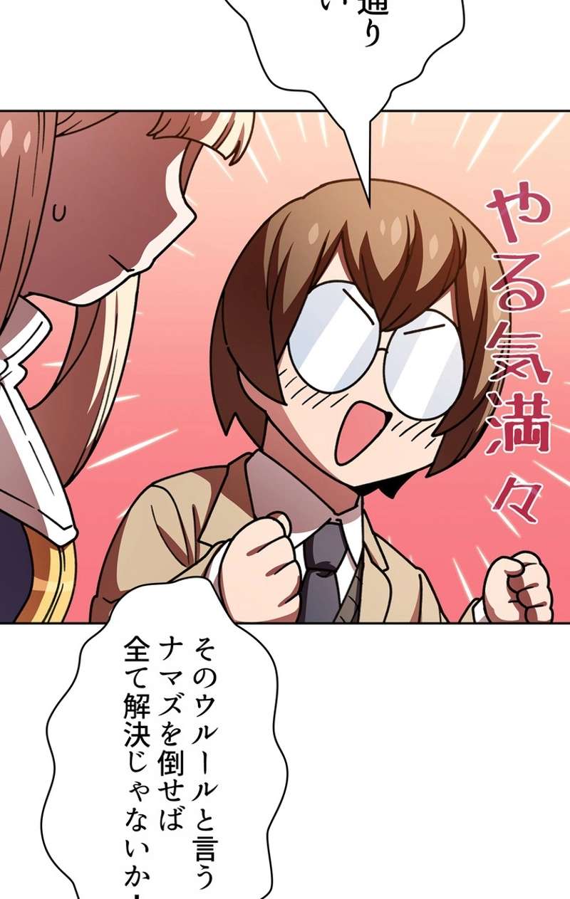 P48