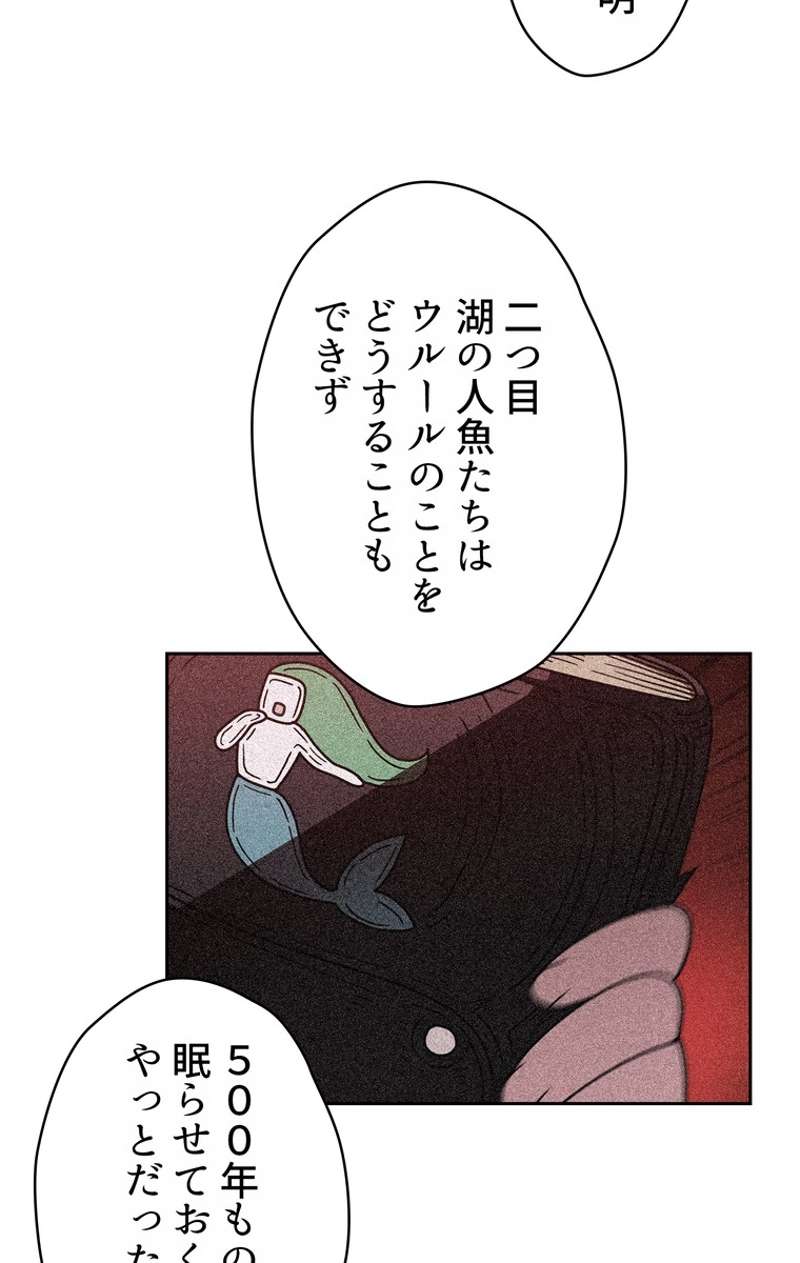 P54