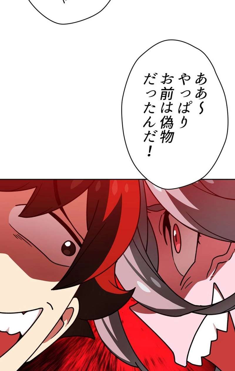P58