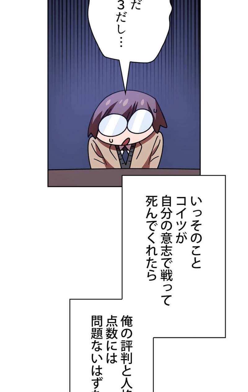 P78
