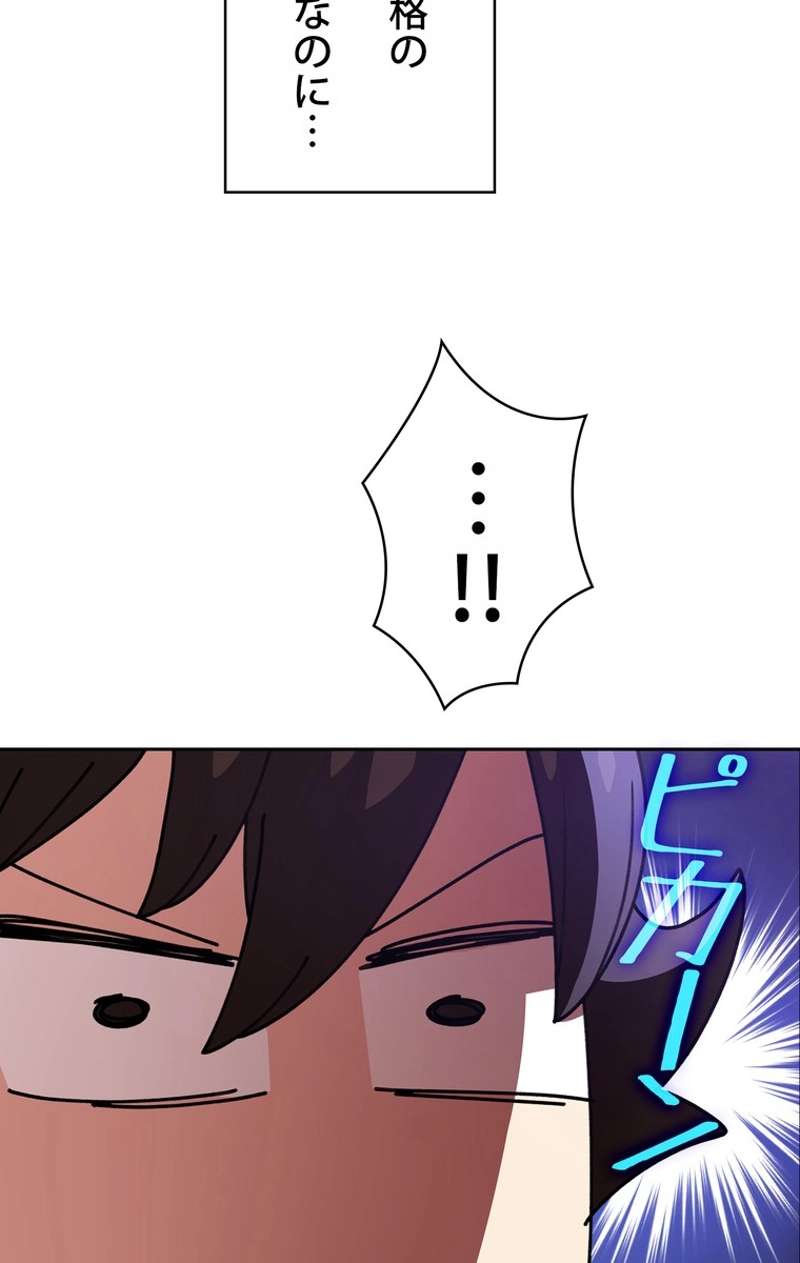 P79