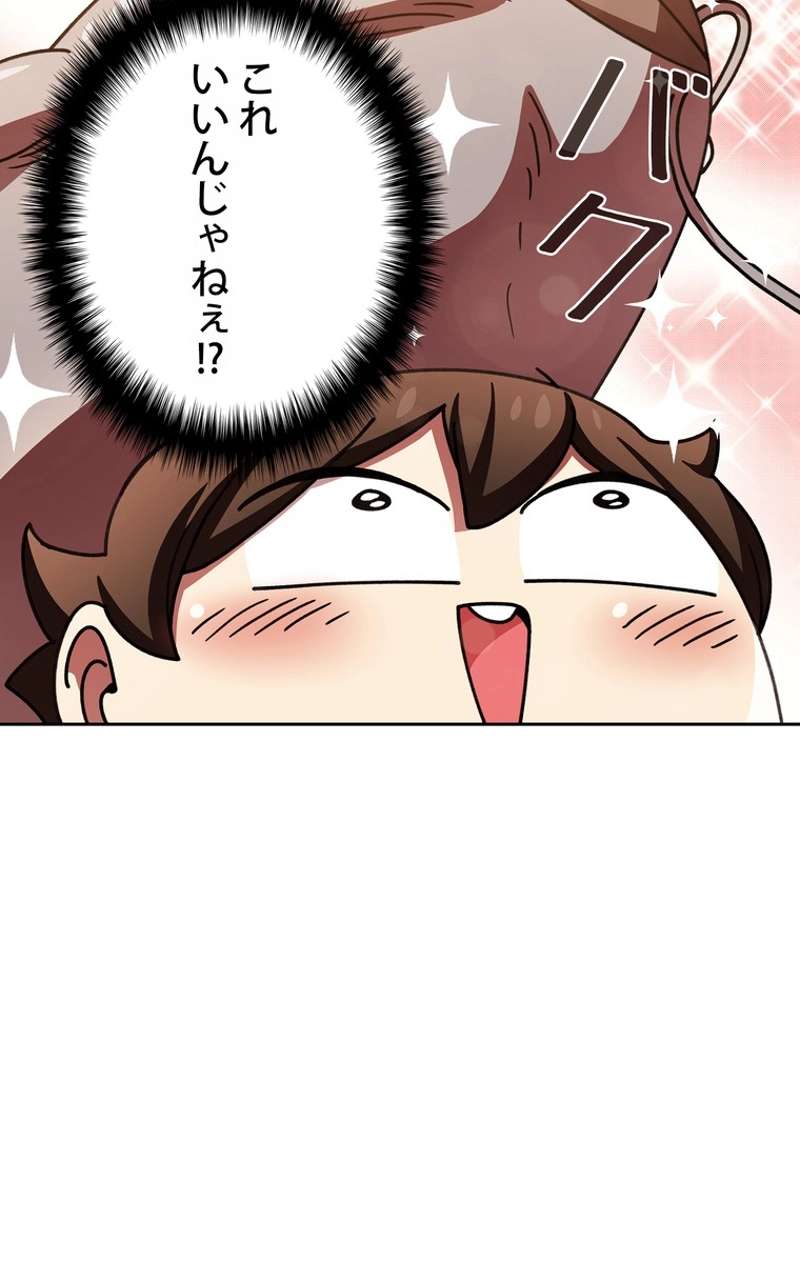 P81