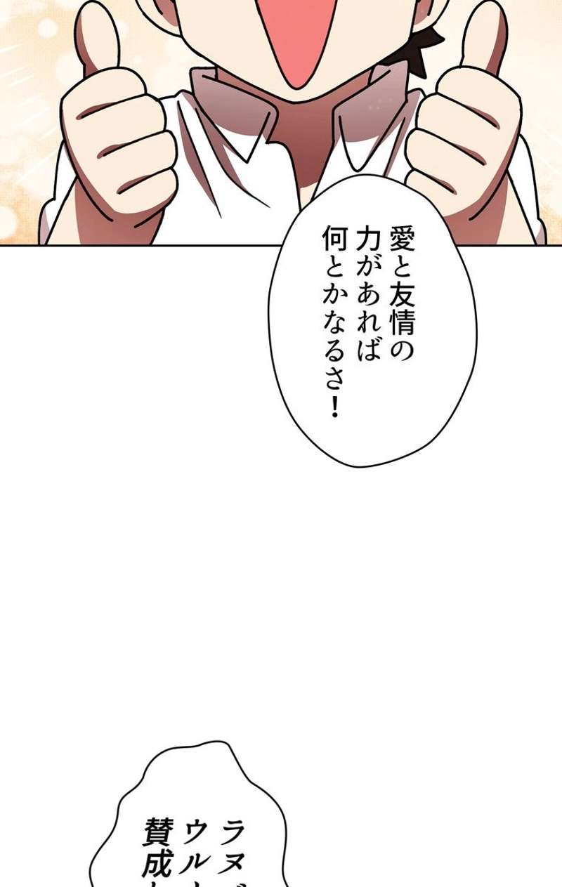 P84