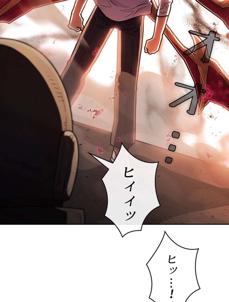 P88