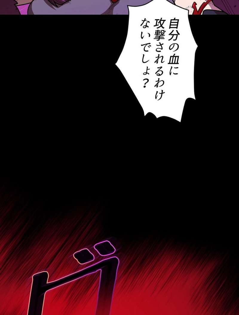 P58