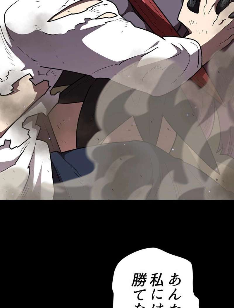 P84