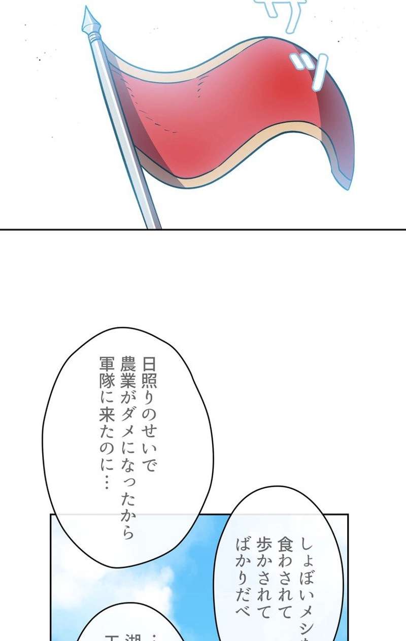 P52