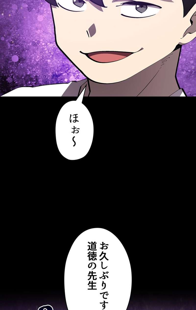 P54