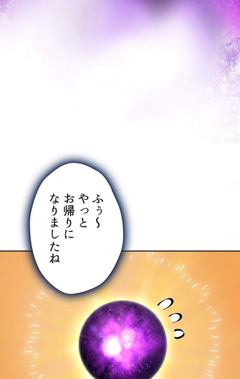 P61