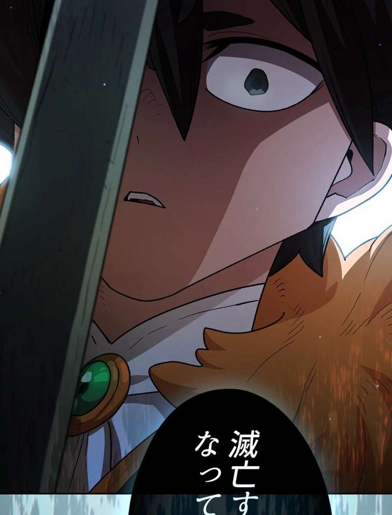 P98