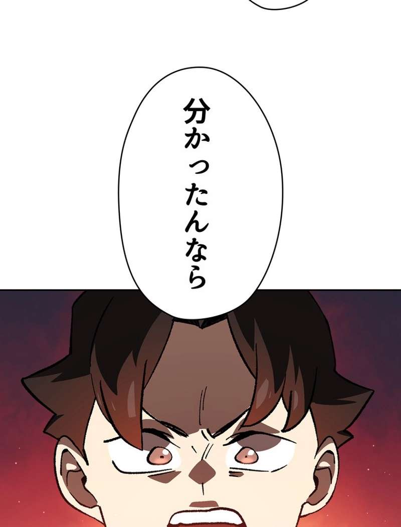 P82