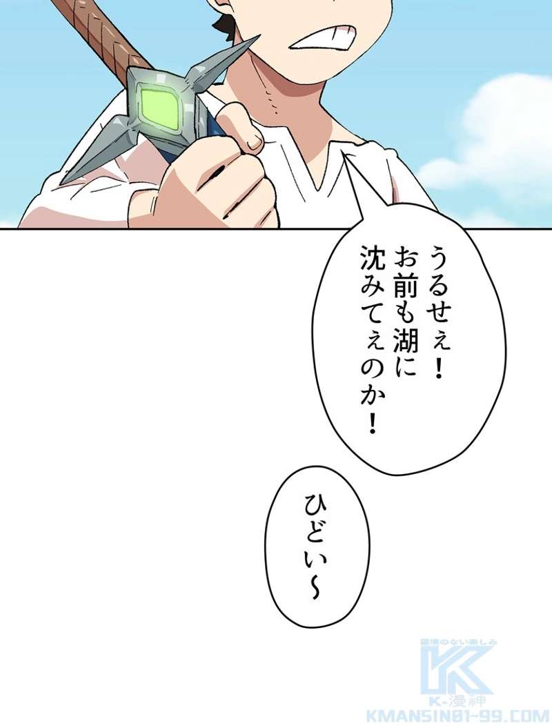 P98