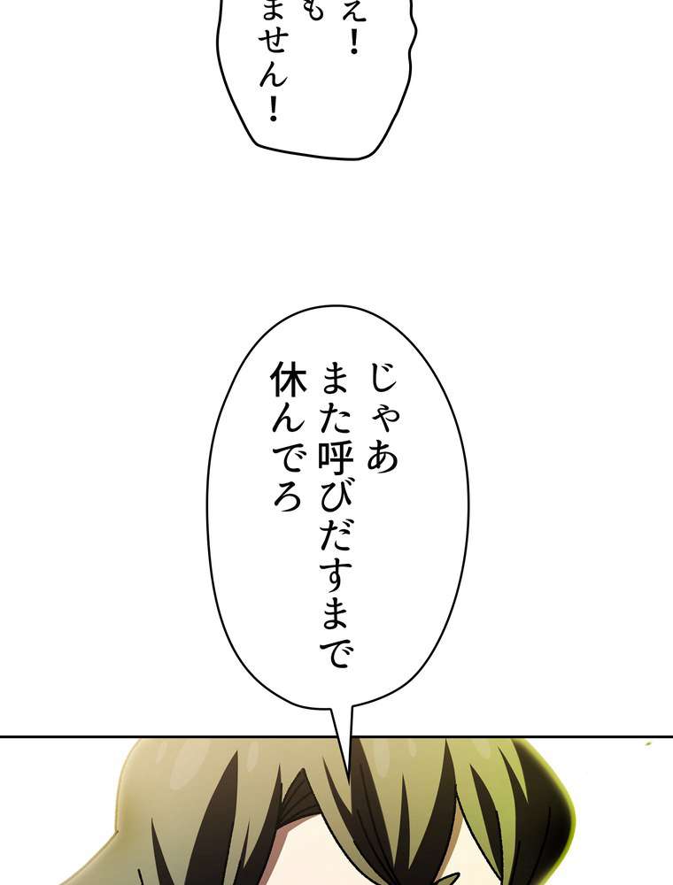 P53