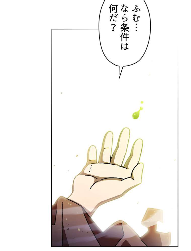 P65