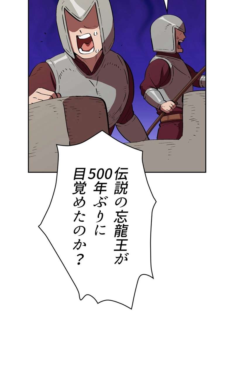 P43