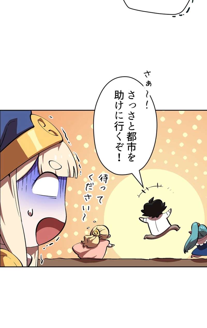 P49