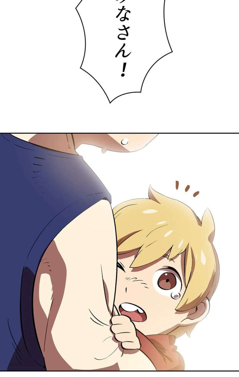 P54