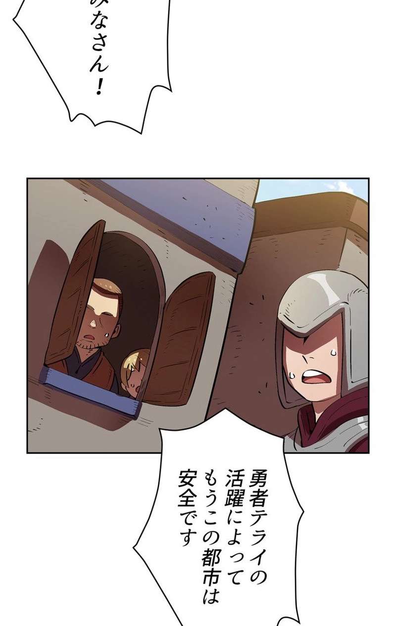 P88