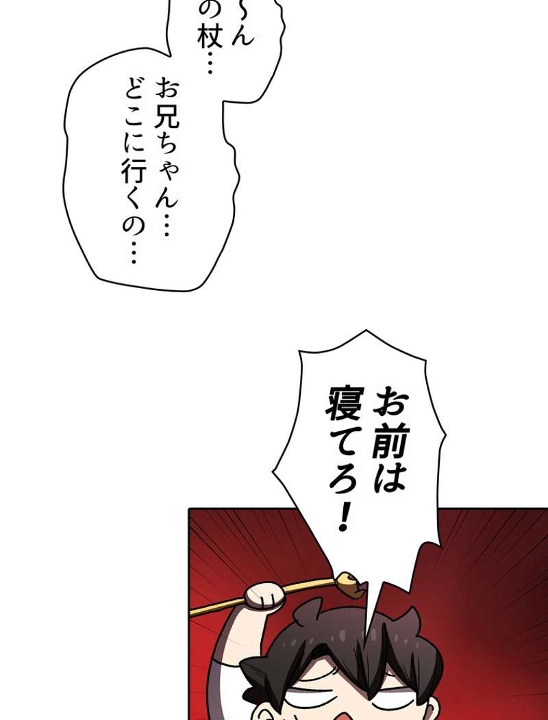 P54