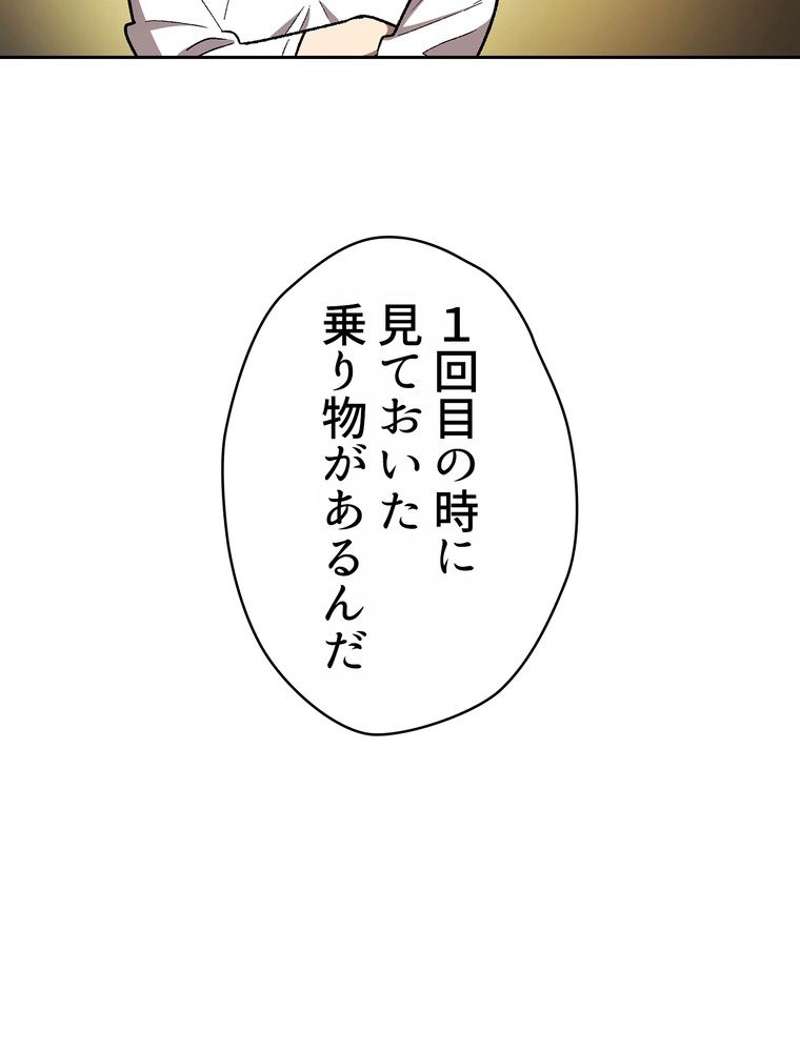 P61