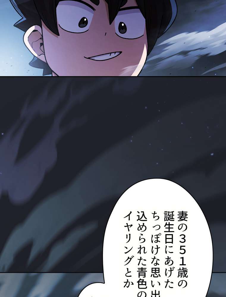 P102