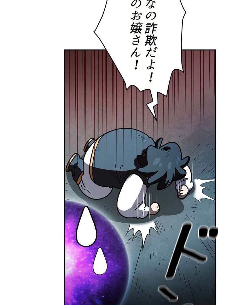 P48