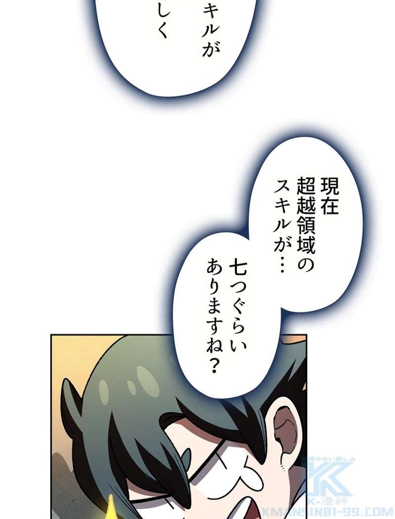 P52