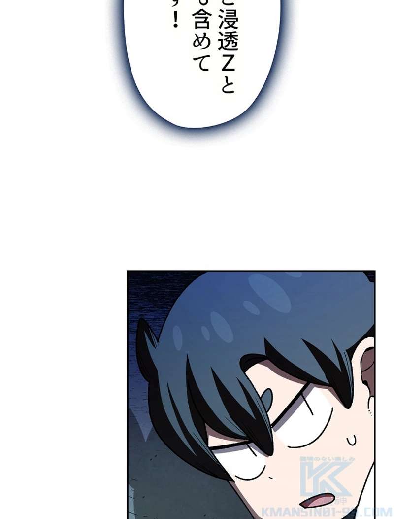 P55