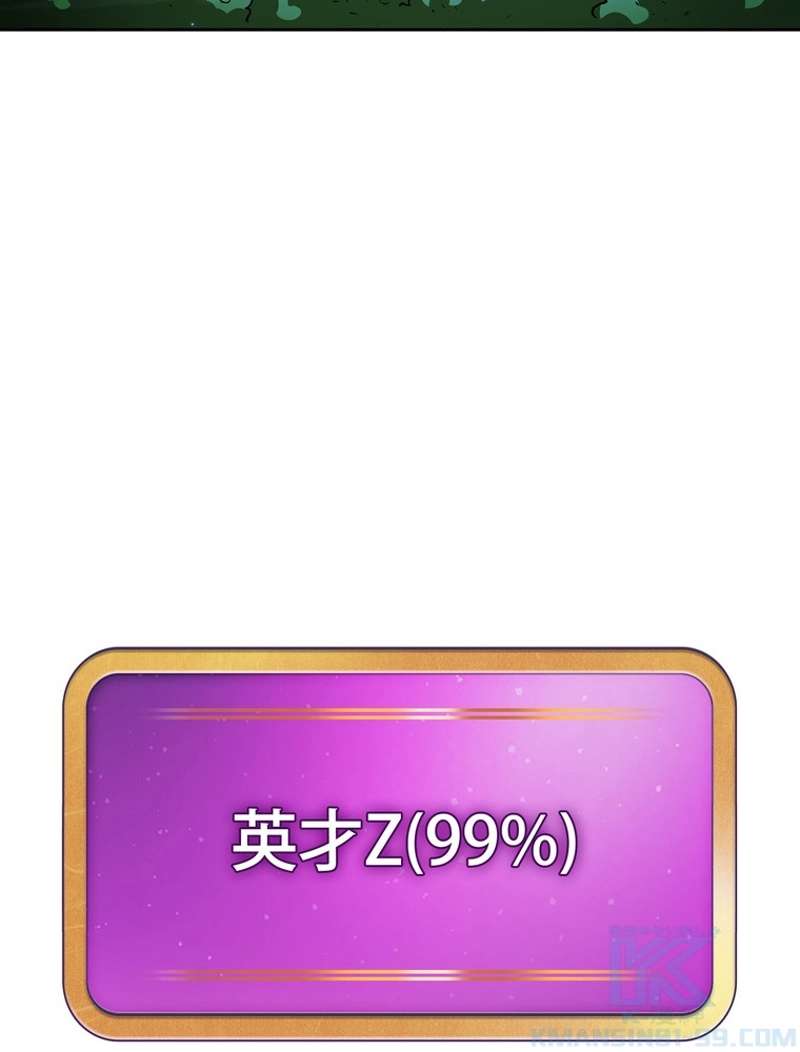 P73