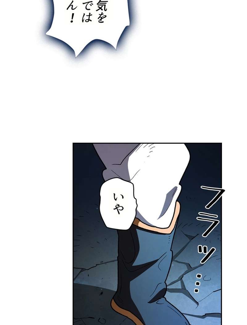 P78