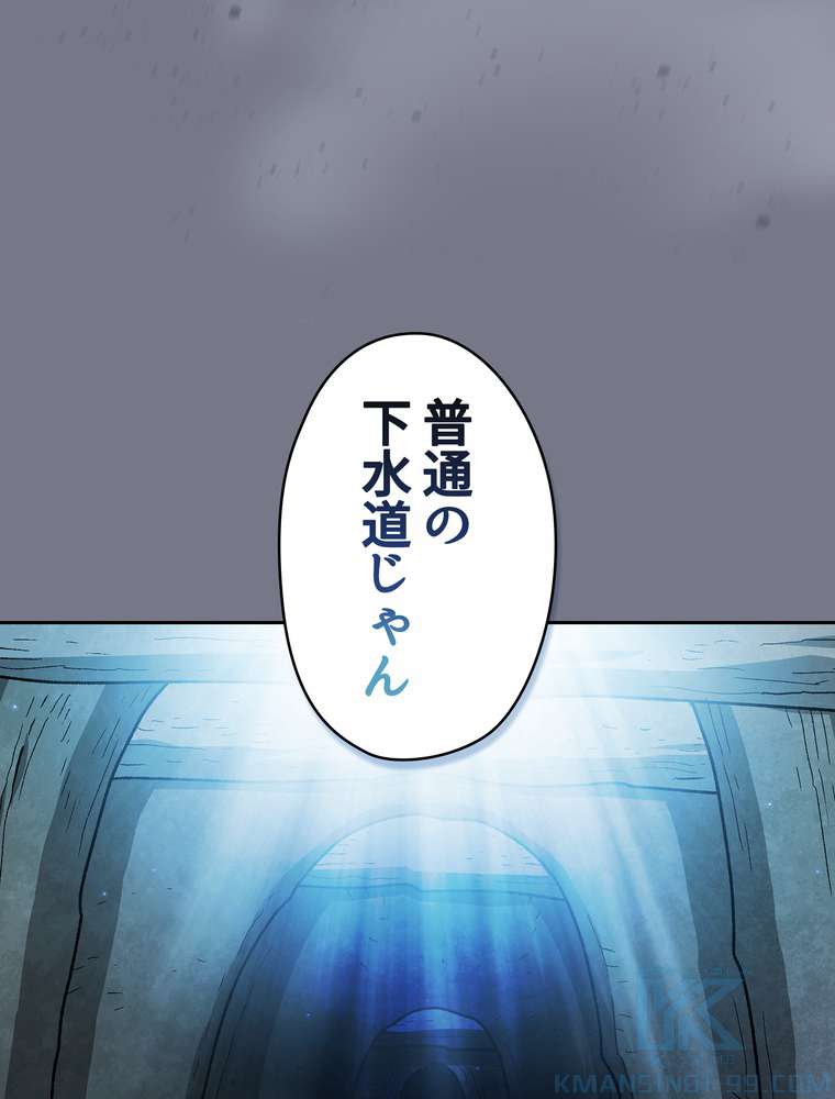 P88