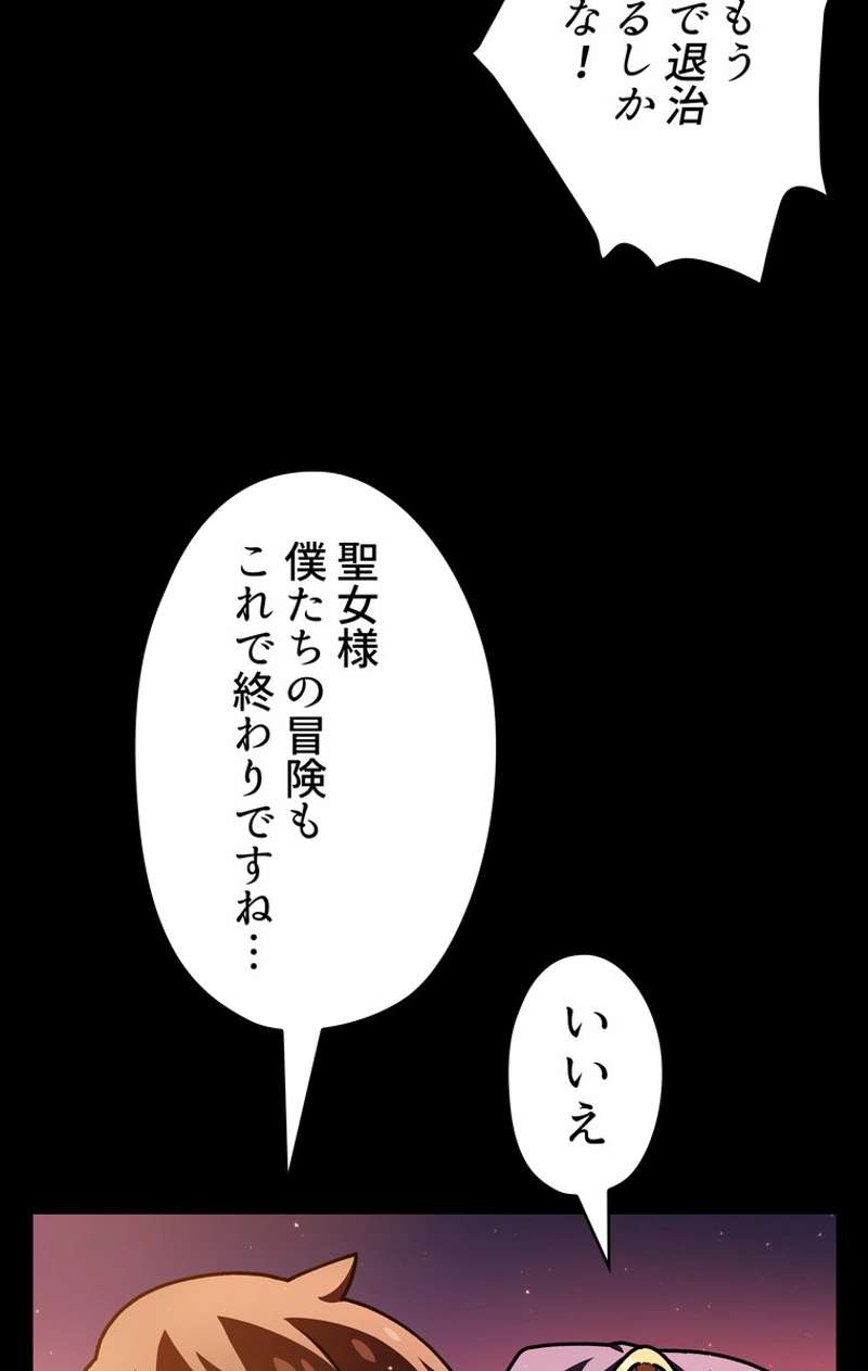 P61