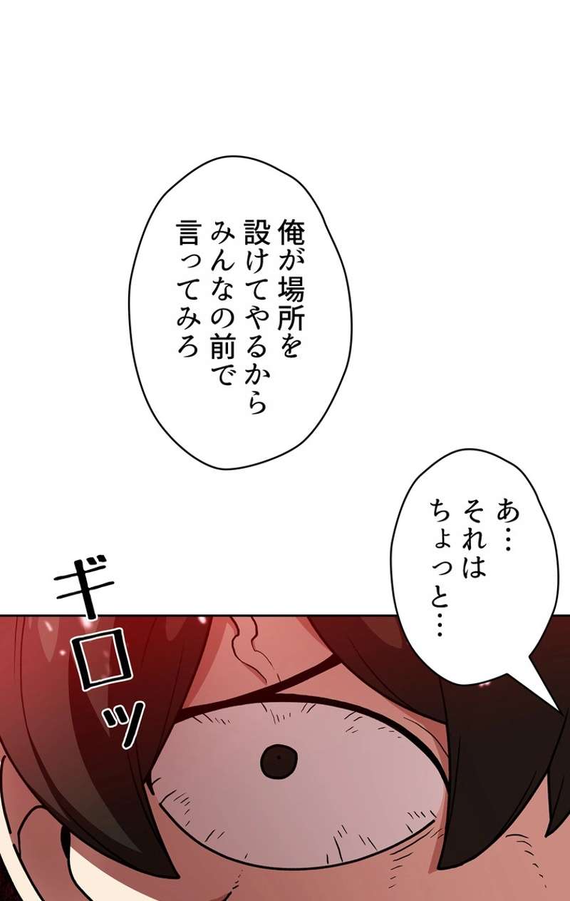 P79