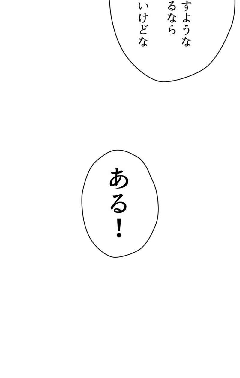 P88
