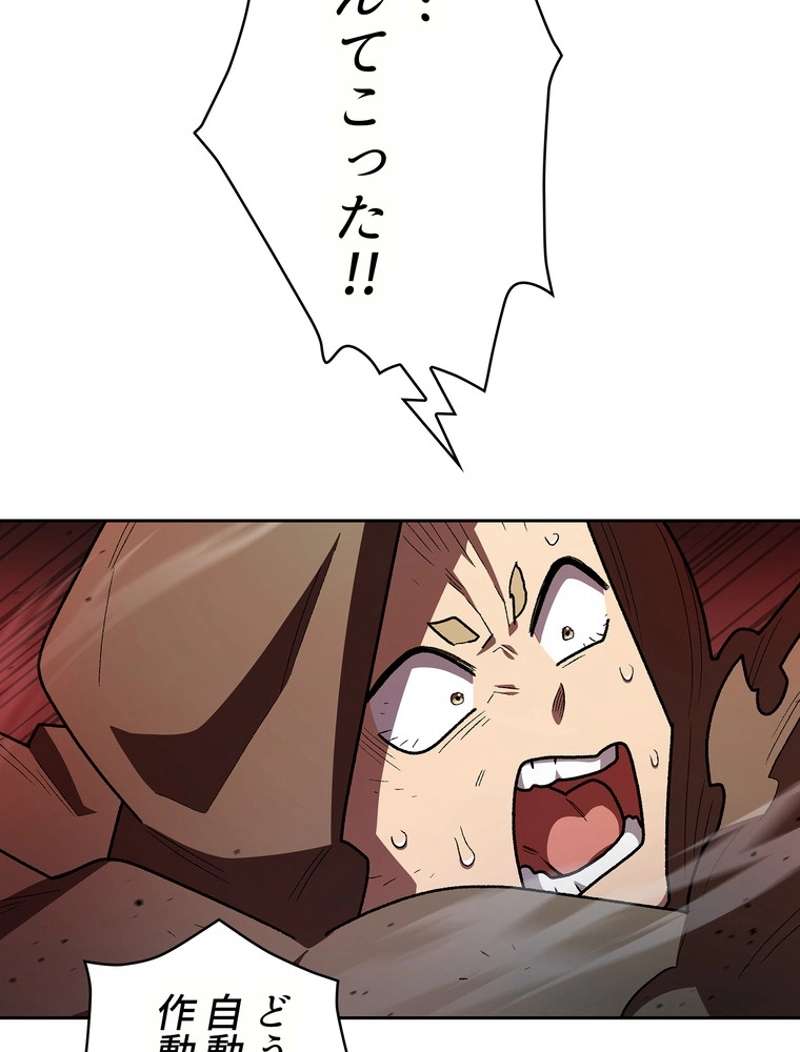 P86