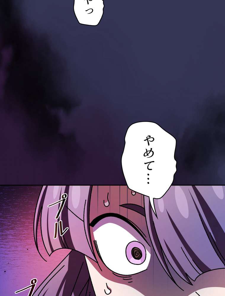 P59